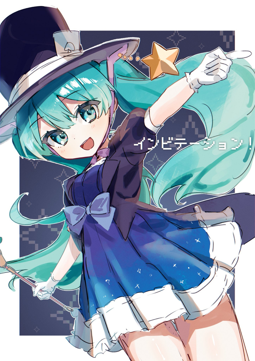 1girl, aqua_eyes, aqua_hair, boots, bow, dress, gloves, hair_ornament
