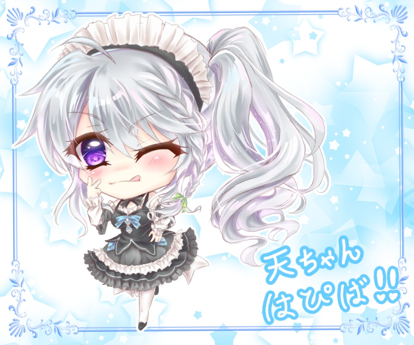 1girl, 9-nine-, ;q, ahoge, alternate_costume, bare_shoulders, black_dress, blue_border
