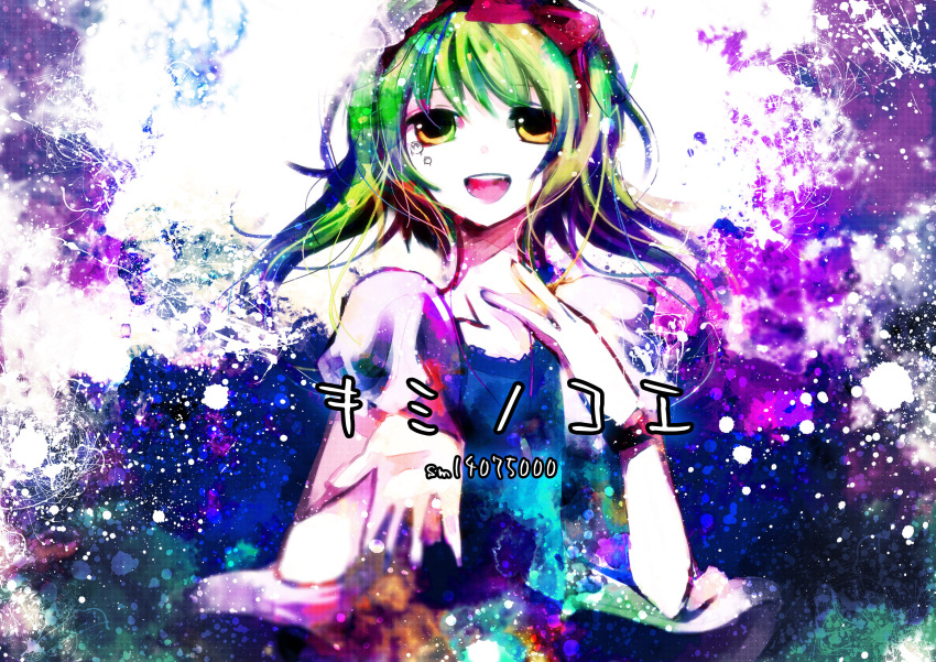 artist_request, female, green_hair, gumi, megpoid, short_hair, smile, solo, tears, vocaloid, yellow_eyes