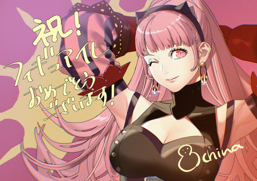 1girl, black_shirt, breasts, closed_mouth, earrings, fire_emblem, fire_emblem:_three_houses, hilda_valentine_goneril