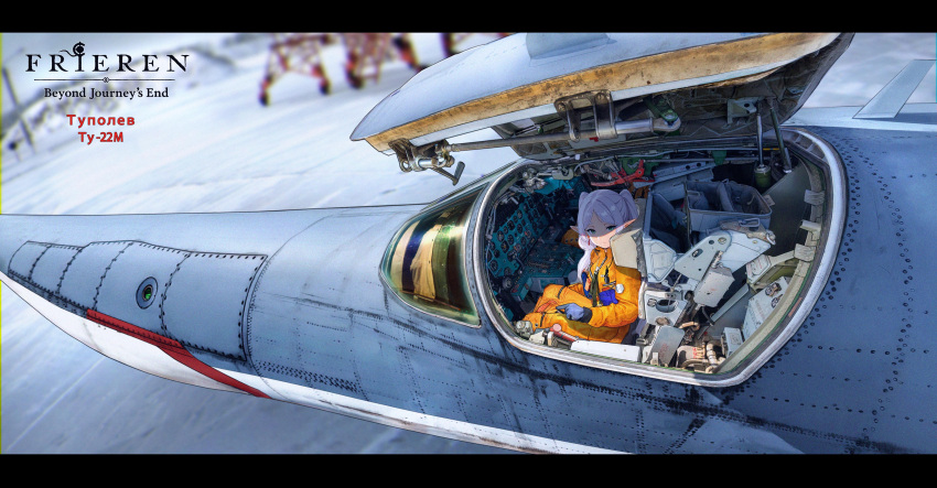 1girl, absurdres, aircraft, airplane, alternate_costume, blue_gloves, bomber, chinese_commentary