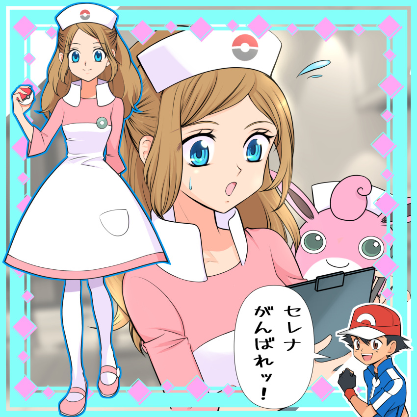 1boy, 1girl, :o, alternate_costume, ash_ketchum, blue_eyes, clipboard, commentary_request