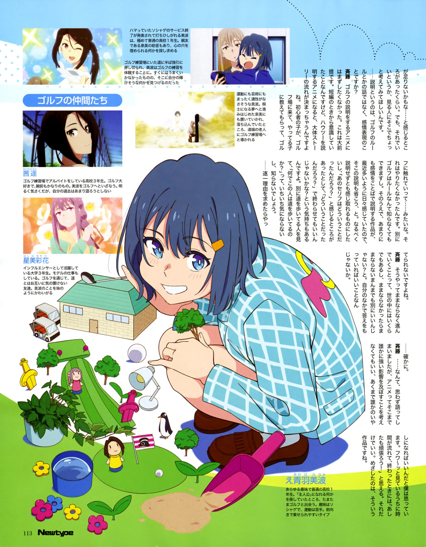 1girl, absurdres, akane_haruka_(sorairo_utility), akina_izumi, anime_coloring, anime_screenshot_inset, aoba_minami, aqua_shirt