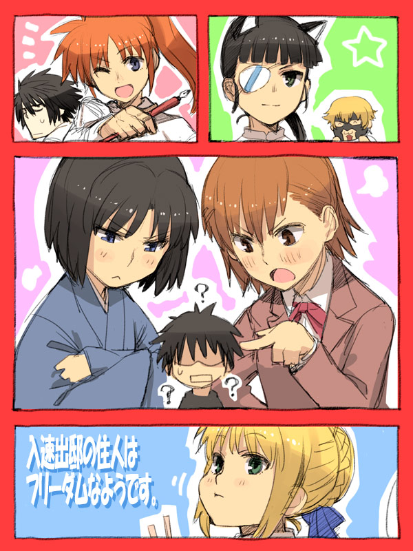 3boys, 5girls, ?, black_hair, blonde_hair, blue_eyes, border, brown_eyes