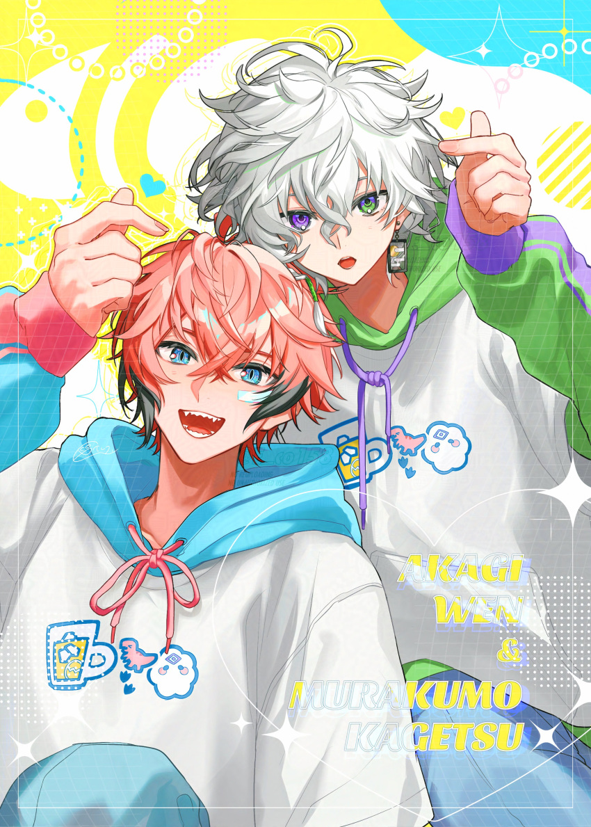 2boys, :d, absurdres, ahoge, akagi_wen, antenna_hair, artist_name, bandaid