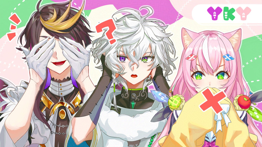 1girl, 2boys, :d, :o, ?, animal_ear_fluff, animal_ears, antenna_hair