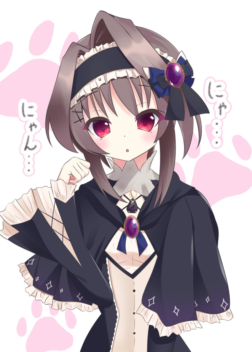 1girl, 9-nine-, :o, black_bow, black_capelet, black_dress, black_hair, black_hairband, blue_bow, blush, bow, capelet, commentary_request, dress, eijunesound, eyes_visible_through_hair, frilled_capelet, frilled_hairband, frilled_sleeves, frills, gothic_lolita, hair_between_eyes, hair_bow, hair_intakes, hair_ornament, hairband, hairclip, hand_up, highres, lolita_fashion, lolita_hairband, long_sleeves, looking_at_viewer, official_alternate_costume, open_mouth, paw_pose, paw_print, purple_brooch, red_eyes, short_hair_with_long_locks, simple_background, solo, translated, upper_body, white_background, wide_sleeves, yuuki_noa