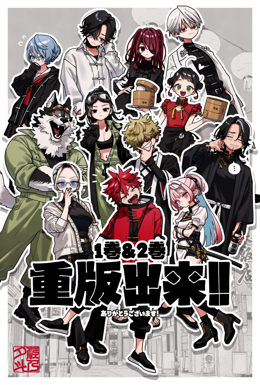 6+boys, 6+girls, absurdres, alma_(gokurakugai), black_skirt, blonde_hair, blue_eyes, braid, china_dress, chinese_clothes, copyright_request, dara_kurogane, dress, dumpling, earrings, eyepatch, facial_hair, food, furry, furry_male, glasses, goggles, gokurakugai, green_eyes, green_overalls, highres, jacket, jewelry, kanata_misumi, katana, long_hair, mature_male, multicolored_hair, multiple_boys, multiple_girls, multiple_rings, nei_takarai_(gokurakugai), nemeko_(gokurakugai), overalls, pink_eyes, pink_hair, red_eyes, red_hair, ring, sano_yuuto, school_uniform, senda_yaya, seno_ryu_(gokurakugai), shirt, skirt, smile, suit, sword, tatsuomi_ban, twintails, weapon, white_hair, white_jacket, white_shirt, yoki_kurogane, yomi_(gokurakugai), yoru_(gokurakugai)