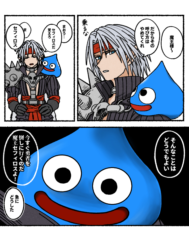 1boy, aqua_eyes, armor, black_background, black_coat, border, coat, cosplay