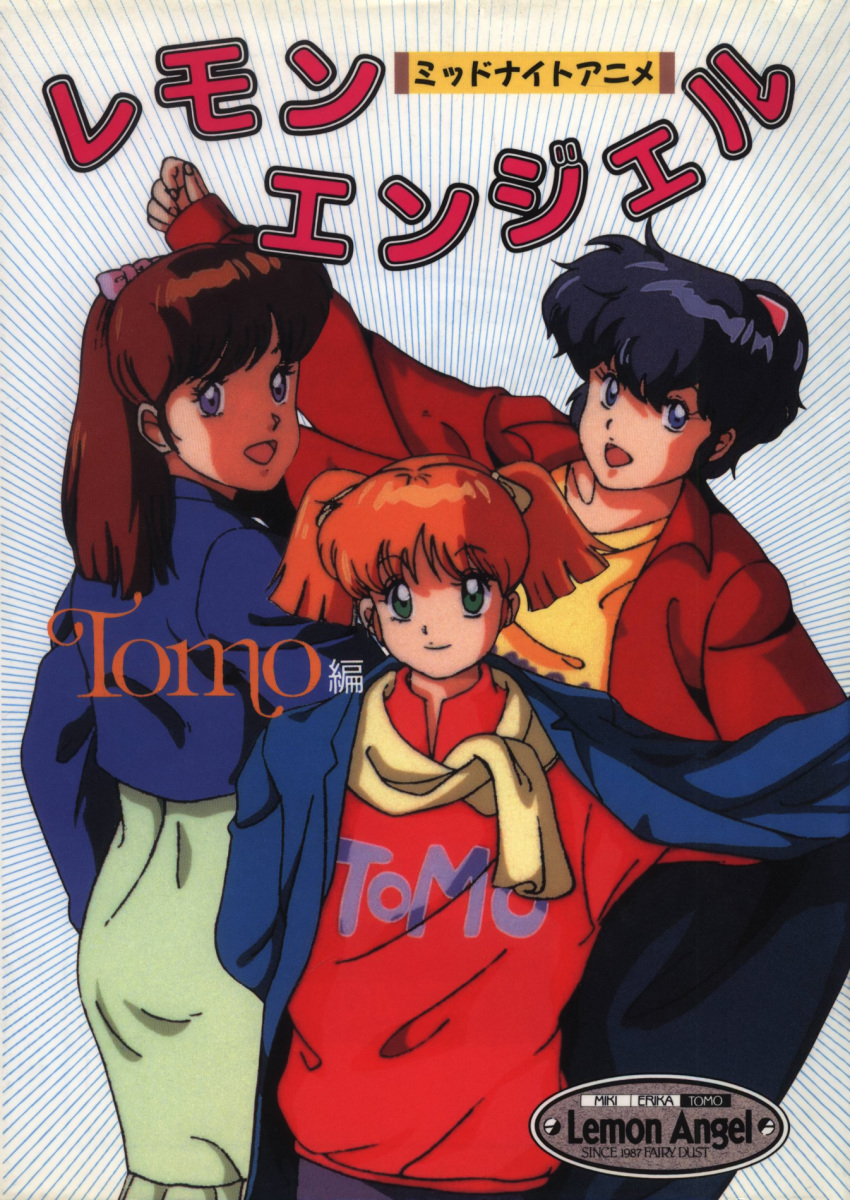 1980s_(style), 3girls, arm_up, black_hair, blue_eyes, blue_jacket, brown_hair, character_name