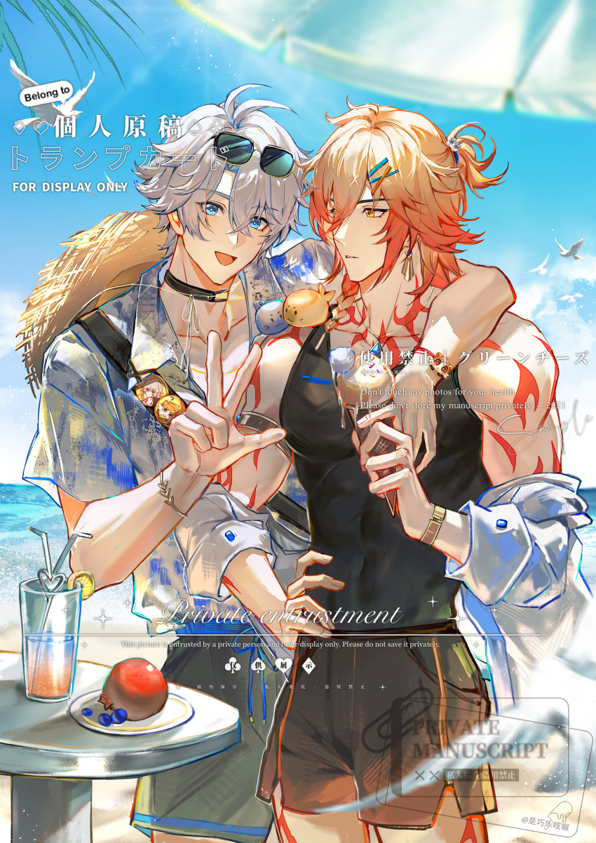 2boys, absurdres, antenna_hair, arm_tattoo, armlet, black_choker, black_shirt, black_swim_trunks
