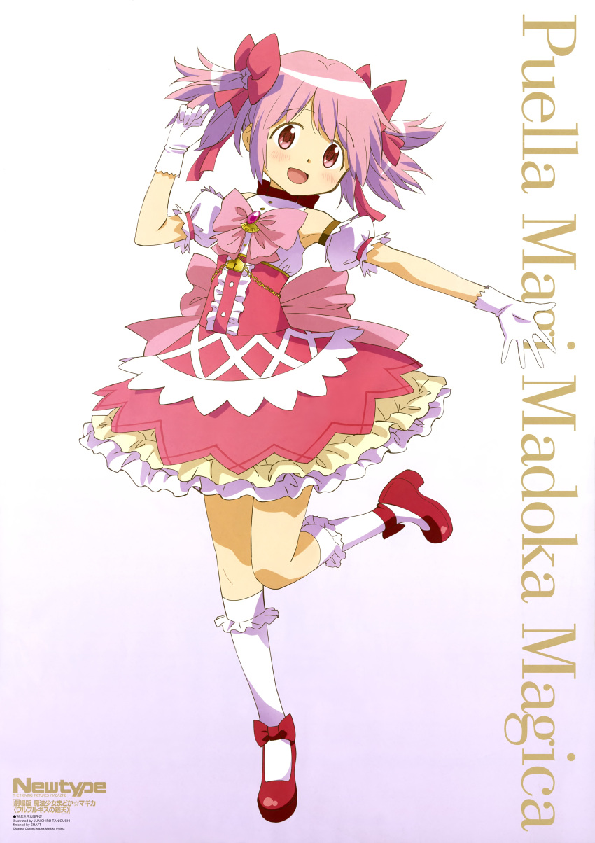 :d, absurdres, ballet_boots, blush, choker, dress, gloves, high_heels