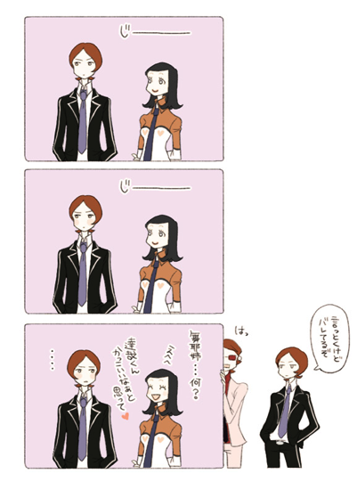 amano_maya, katsuya_suou, persona, persona_2, suou_tatsuya, translation_request