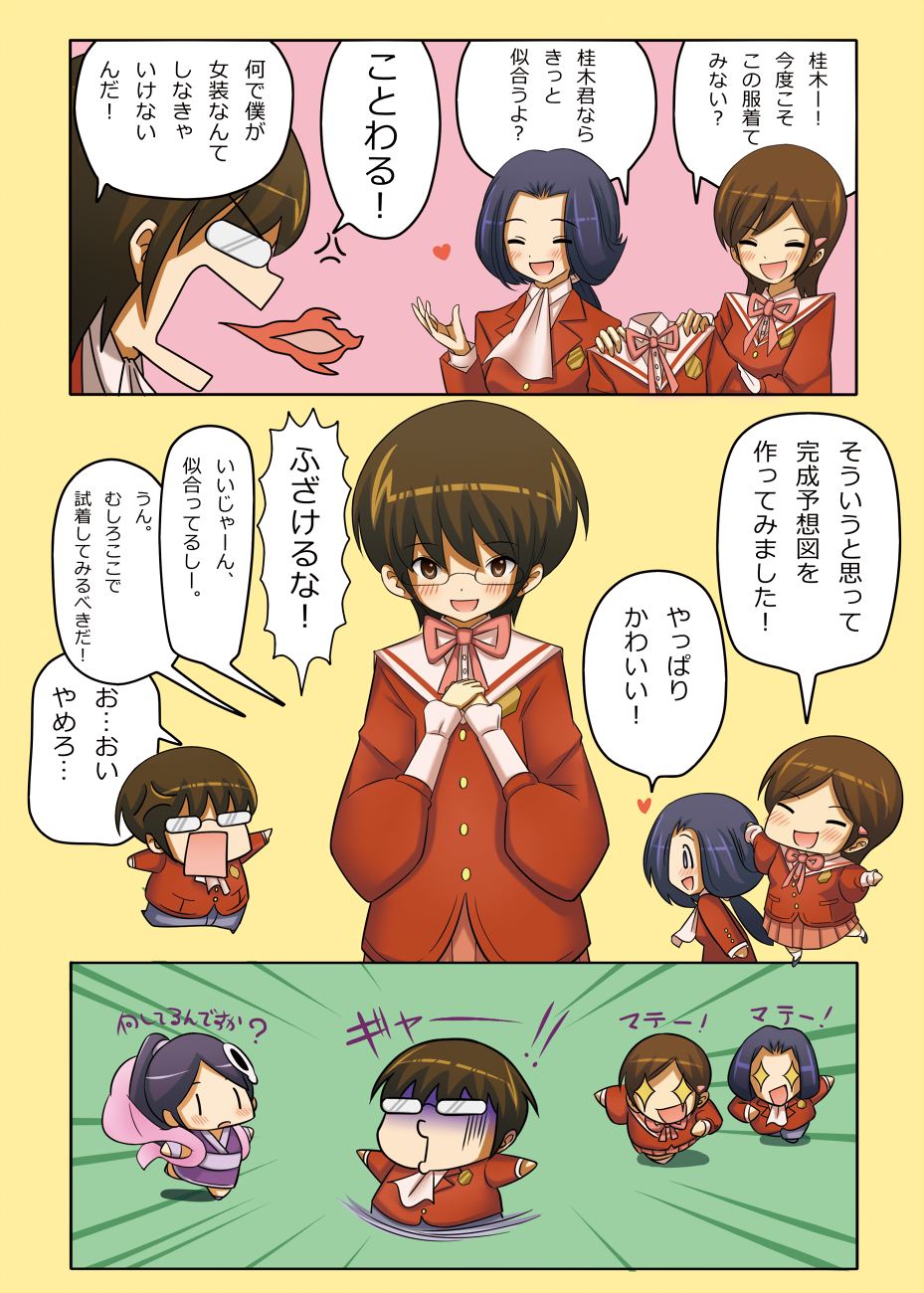 androgynous, brown_eyes, brown_hair, chibi, comic, crossdressinging, elsea_de_lute_irma, glasses