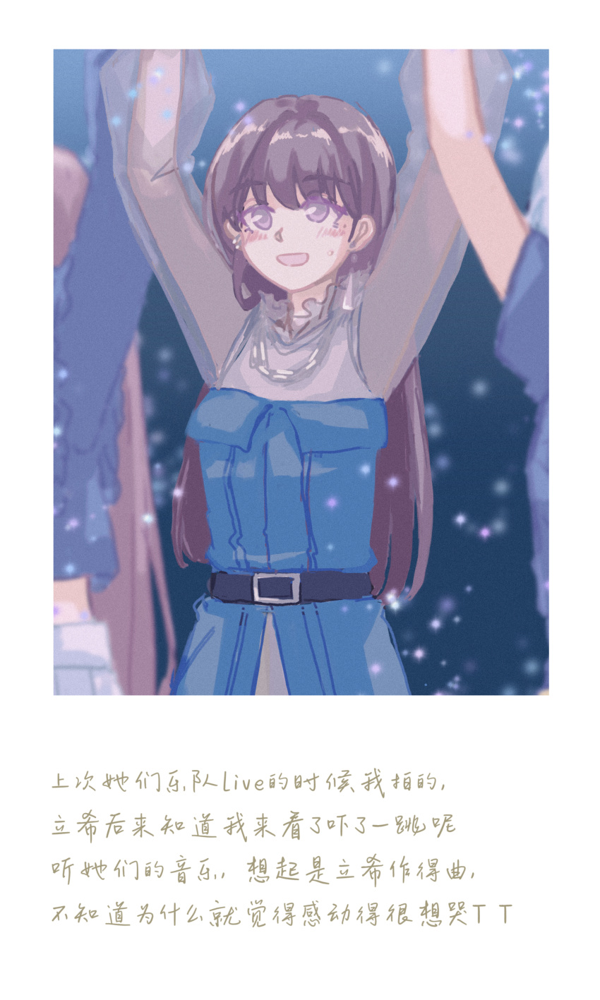 absurdres, bang_dream!, bang_dream!_it's_mygo!!!!!, highres, mygo!!!!!_(bang_dream!), shiina_taki, xhs736860692