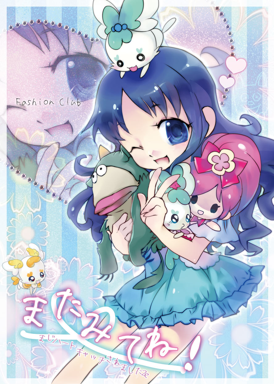 blue_hair, bow, character_doll, chypre_(heartcatch_precure!), coffret, coffret_(heartcatch_precure!), coupe, creature