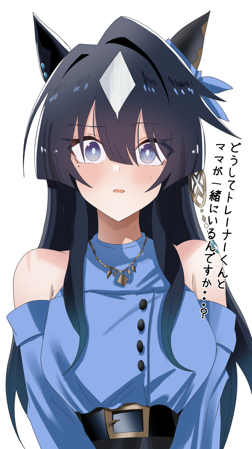 1girl, absurdres, animal_ears, bare_shoulders, belt, black_belt, black_hair, blue_sleeves