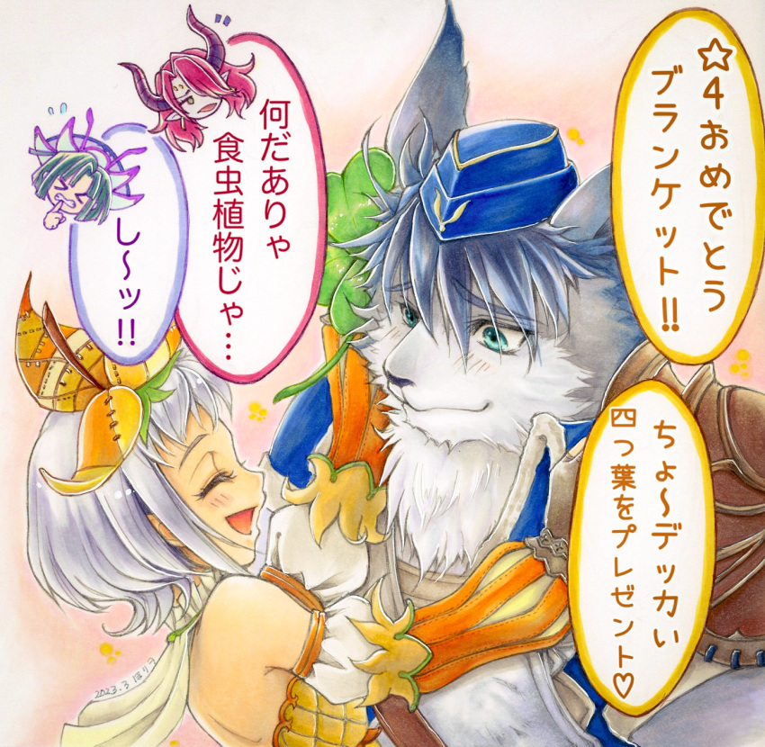 2boys, 2girls, animal_ears, blainchet, blue_hat, blue_shirt, blush, closed_eyes, closed_mouth, commentary_request, detached_sleeves, duffle_(eom), echoes_of_mana, finger_to_mouth, furrowed_brow, furry, furry_male, green_hair, grey_fur, grey_hair, hat, highres, honeycomb_(eom), hori_wo, horns, looking_at_another, marker_(medium), multiple_boys, multiple_girls, open_mouth, pink_hair, raxa_(eom), seiken_densetsu, shirt, shushing, smile, speech_bubble, traditional_media, translation_request, wolf_boy, wolf_ears