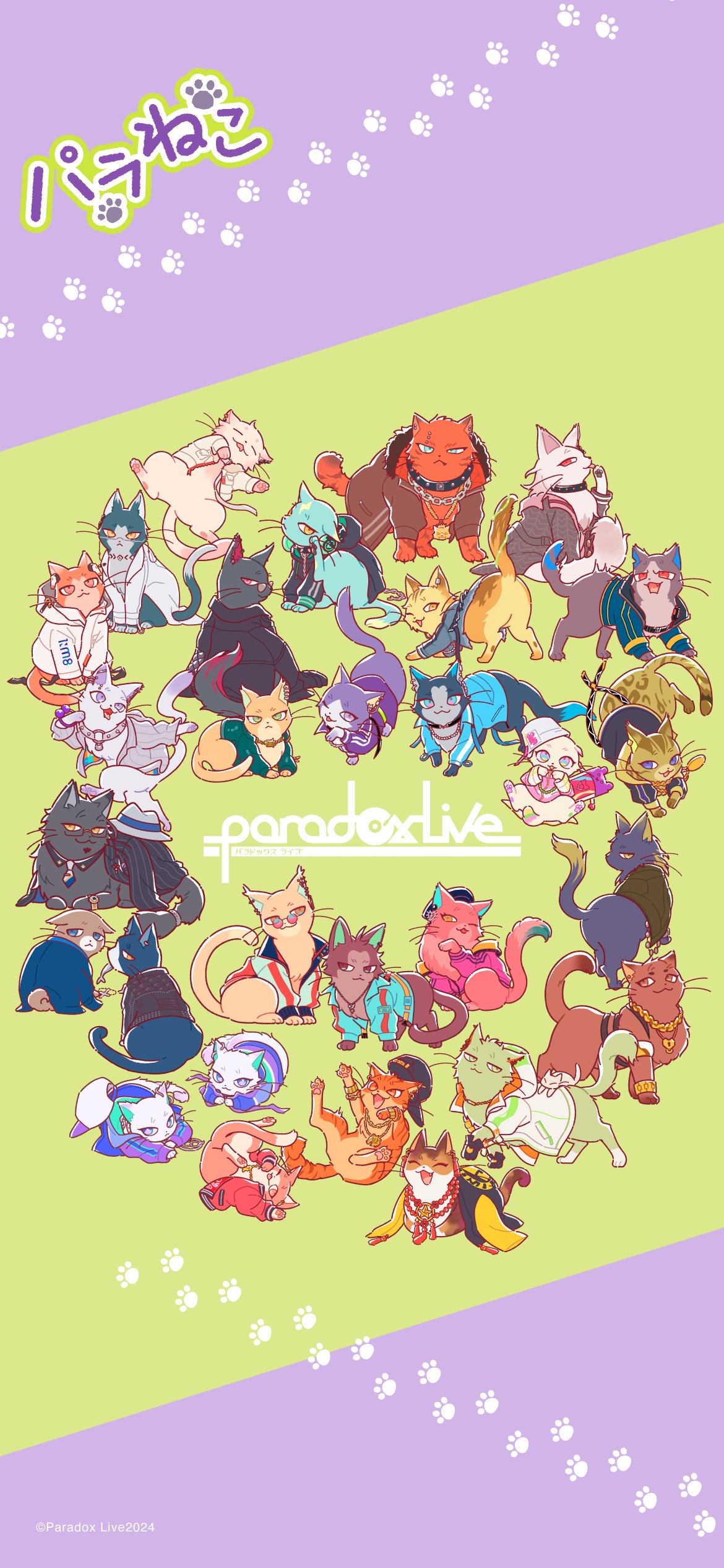 1nm8_(paradox_live), absurdres, ando_shiki, anne_faulkner, bae_(paradox_live), brothers, buraikan_(paradox_live), chain
