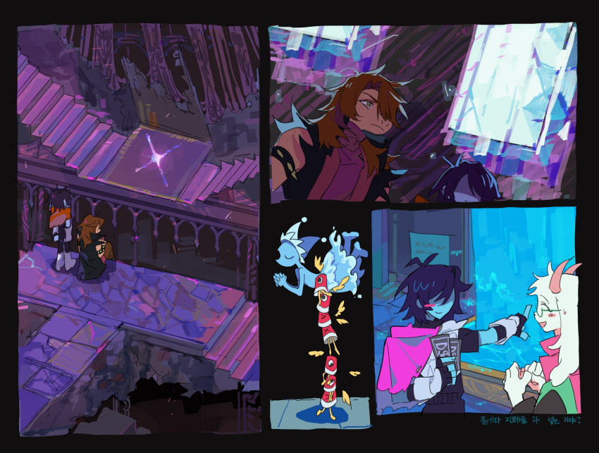 1boy, 1girl, 1other, black_border, blue_hair, blue_skin, border, colored_skin, creature, cuptain_(deltarune), deltarune, furry, furry_female, furry_male, hair_over_one_eye, highres, in-universe_location, kris_(dark_world)_(deltarune), kris_(deltarune), mizzle_(deltarune), pink_skin, pointing, ralsei, red_hair, scenery, short_hair, stairs, susie_(dark_world)_(deltarune), susie_(deltarune), yaksa_del