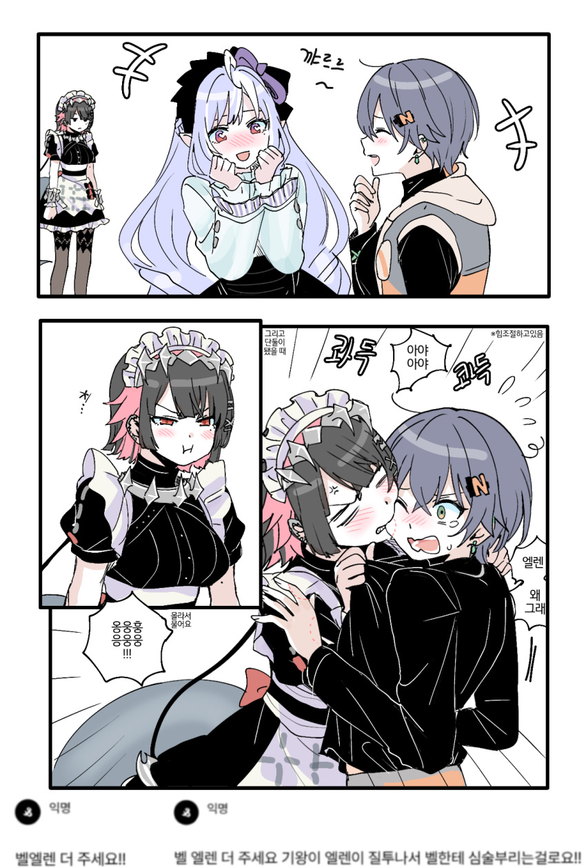 3girls, anger_vein, belle_(zenless_zone_zero), bite_mark, bite_mark_on_face, bite_mark_on_hand, black_dress, black_pantyhose, black_skirt, blue_hair, closed_eyes, commentary_request, dress, ellen_joe, fins, fish_tail, heart, heart-shaped_pupils, highres, jealous, korean_text, long_hair, long_sleeves, maid_headdress, multiple_girls, open_mouth, pantyhose, pink_eyes, pout, purple_hair, shark_tail, shirt, short_hair, short_sleeves, sierit, skirt, smile, speech_bubble, symbol-shaped_pupils, tail, translation_request, vivian_banshee, white_shirt, zenless_zone_zero