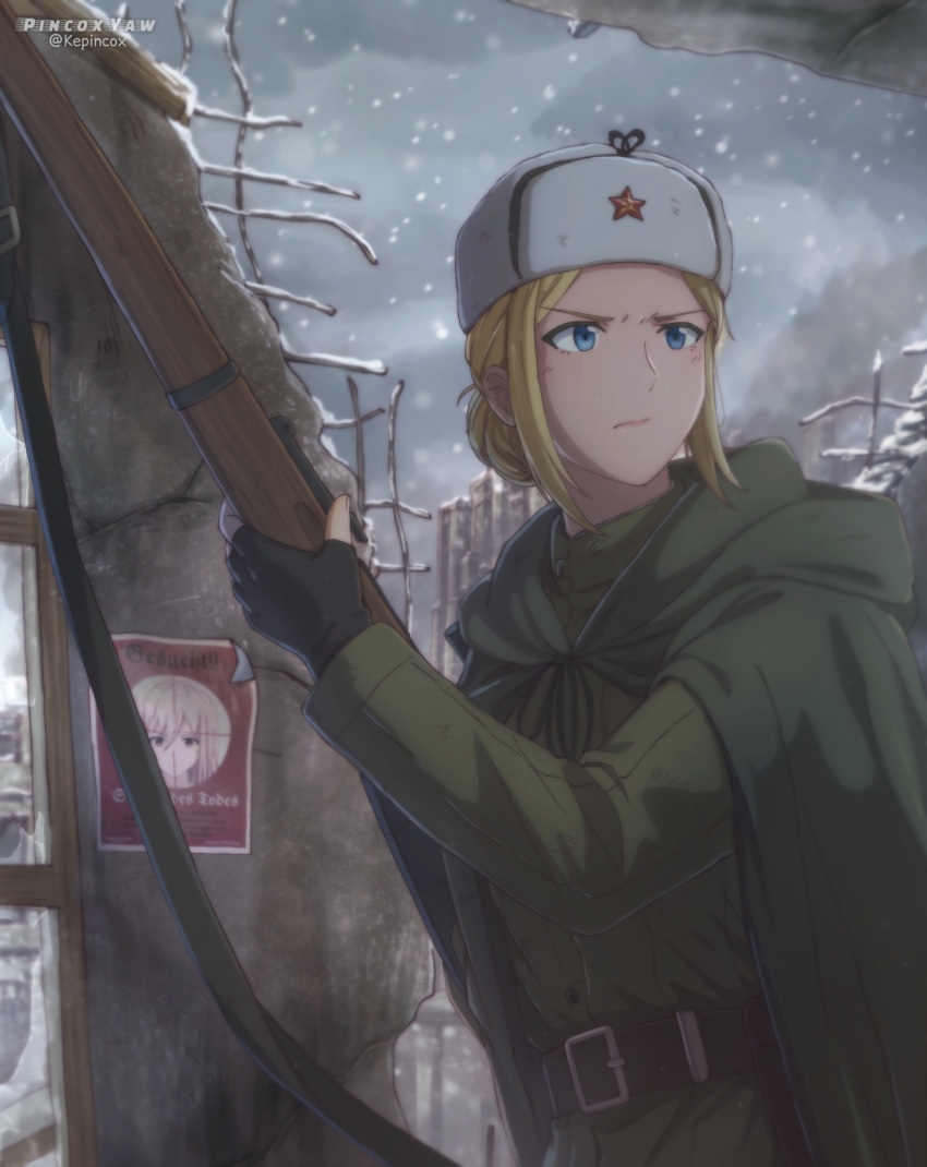 1girl, absurdres, artist_name, belt, black_gloves, blonde_hair, blue_eyes, bolt_action