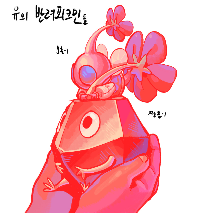 black_dress, black_eyes, black_skin, blue_eyes, colored_skin, creature, creature_focus, dress, fingernails, flower, highres, holding, holding_creature, insect_wings, korean_text, lying, lying_on_person, on_stomach, pikmin_(creature), pikmin_(series), pink_skin, pov, pov_hands, puffy_short_sleeves, puffy_sleeves, purple_flower, red_theme, rock, rock_pikmin, shirt, short_dress, short_sleeves, simple_background, sitting, solid_circle_eyes, translation_request, white_background, white_shirt, winged_pikmin, wings, yu_pikmin