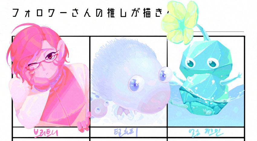 1girl, albino_dwarf_bulborb, black_eyes, blue_eyes, blue_skin, brittany_(pikmin), character_name, closed_mouth
