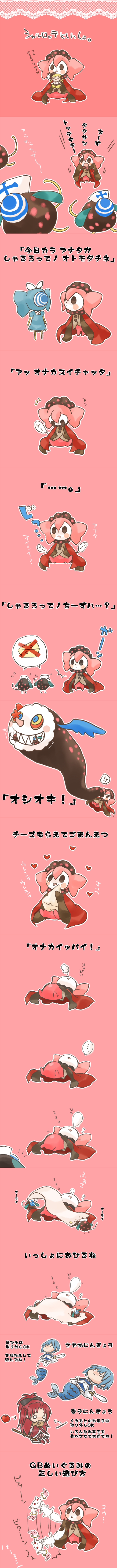 :<, absurdres, amane0213, anger_vein, apple, beret, black_legwear, blanket