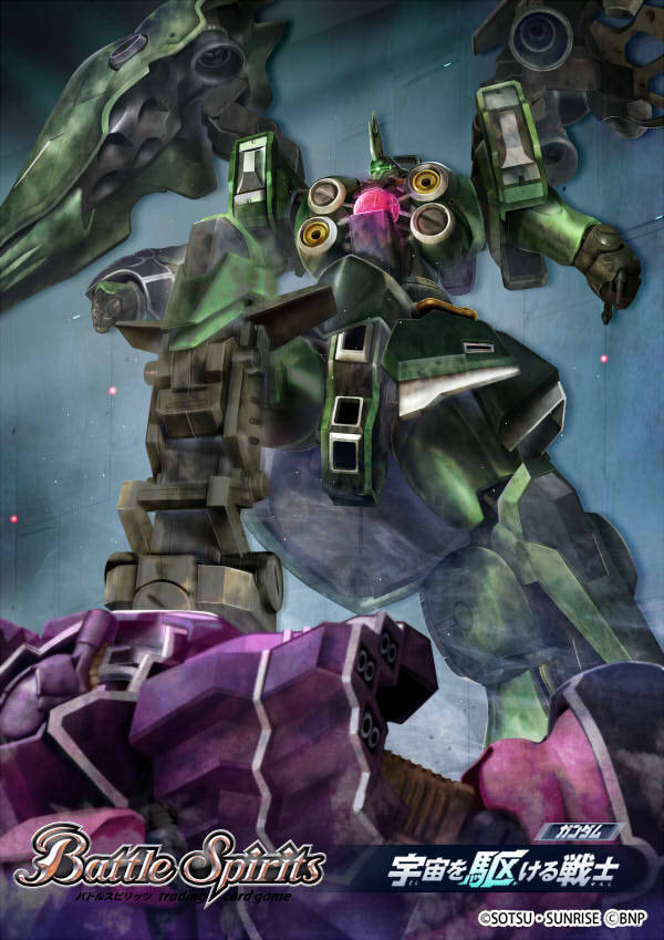 artist_request, battle_spirits, beam_cannon, copyright_notice, energy_gun, glowing, glowing_eye, green_eyes