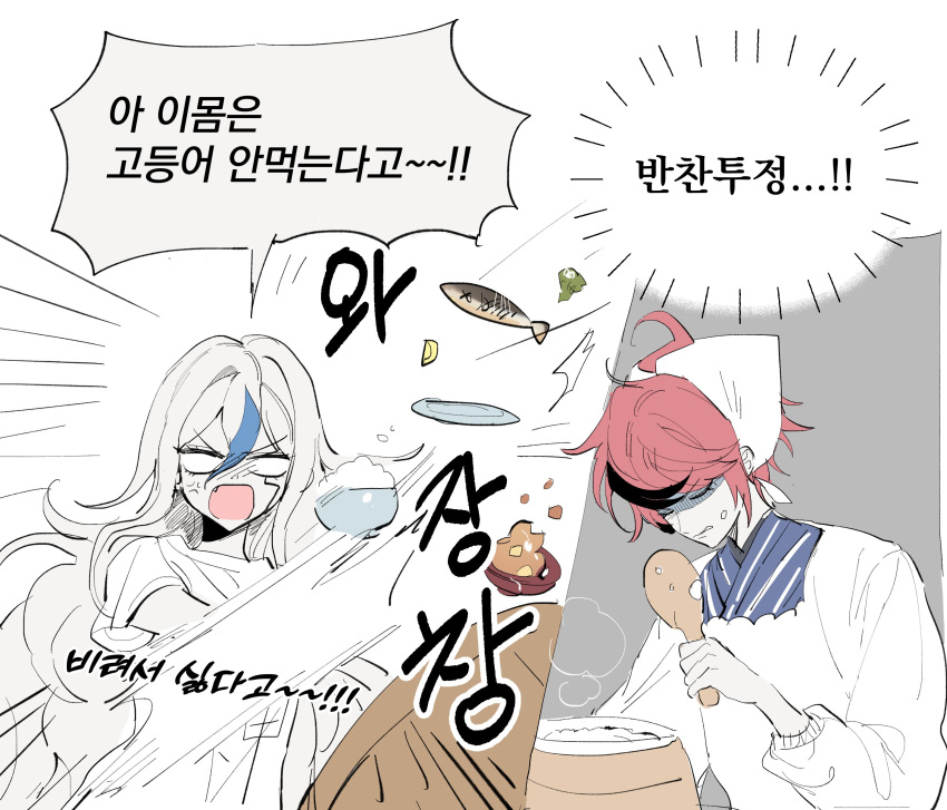 1boy, 1girl, absurdres, closed_eyes, facial_mark, food, highres, long_hair