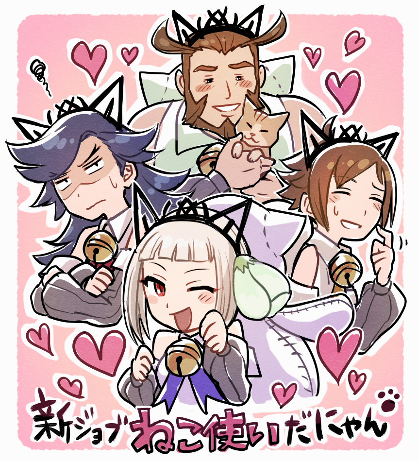 1girl, 3boys, :d, =_=, ^_^, animal_ear_hairband, animal_ears, bare_shoulders