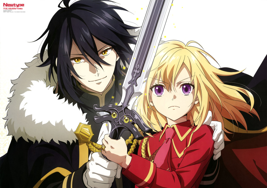1boy, 1girl, absurdres, aiguillette, anime_coloring, artist_name, ascot, black_cape
