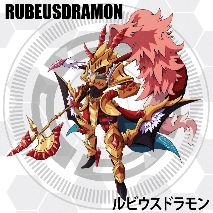 1girl, armor, character_name, colored_skin, d_sandy, digimon, digimon_(creature), dragon