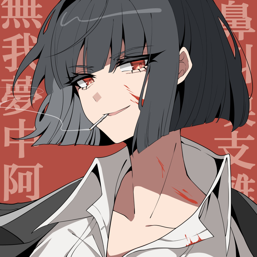 1girl, absurdres, black_hair, black_jacket, blood, blood_on_clothes, blood_on_face, blunt_bangs
