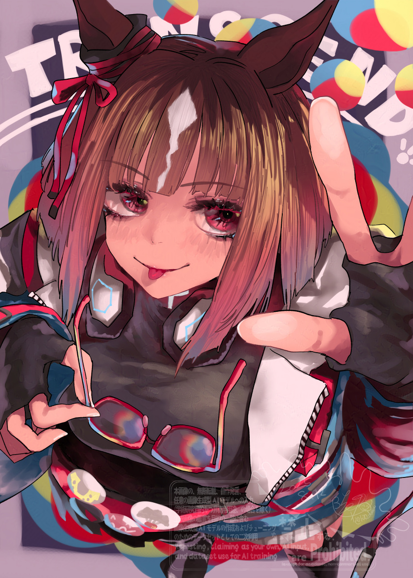 1girl, absurdres, animal_ears, arm_up, black_gloves, bob_cut, breasts, brown_hair