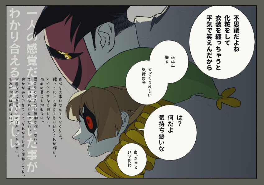 androgynous, arlecchino_(vlad_grimms), bakushi_(smys2017), black_eyes, black_facepaint, blunt_bangs, blunt_ends, bob_cut