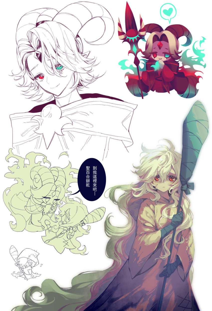 1boy, 1girl, absurdly_long_hair, ahoge, bandaged_arm, bandages, blonde_hair, bright_pupils