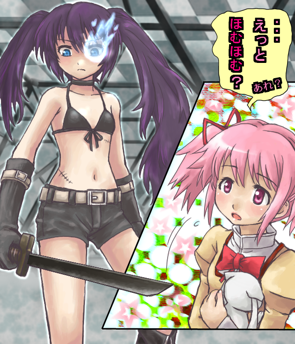 bikini_top, black_rock_shooter, black_rock_shooter_(character), crossover, domoge, elbow_gloves, flat_chest, front-tie_top, gloves, glowing, glowing_eyes, kaname_madoka, kyubey, mahou_shoujo_madoka_magica, navel, pink_hair, scar, short_shorts, shorts, sword, translation_request, twintails, weapon