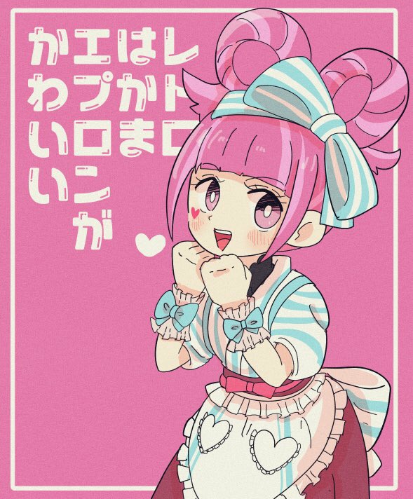 1girl, :d, alternate_costume, apron, blunt_bangs, blush, bow, clenched_hands