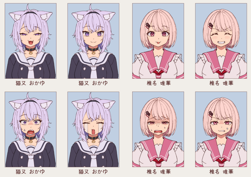 2girls, ahoge, animal_ears, black_collar, black_hairband, cat_ears, character_name, closed_eyes