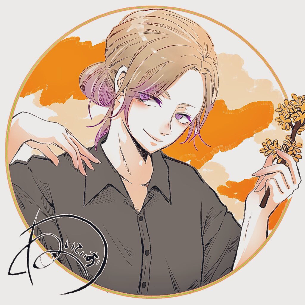 1boy, branch, brown_hair, character_request, grey_shirt, hair_up, hand_up, holding