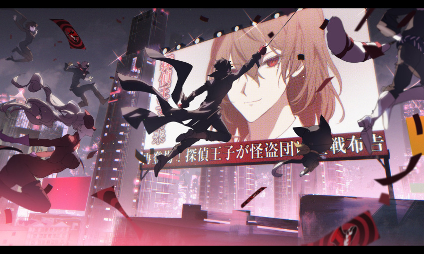 1other, 2girls, 4boys, akechi_gorou, amamiya_ren, black_coat, black_hair, black_pants