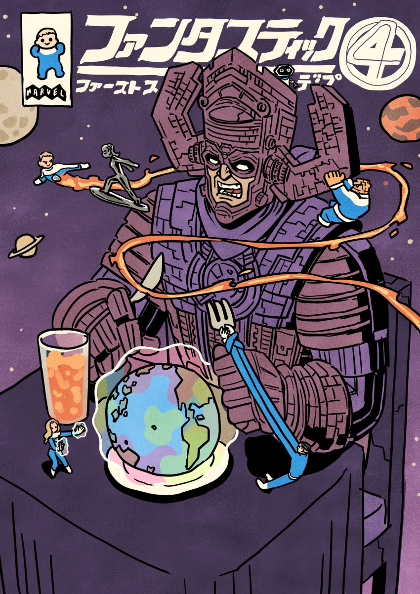 2girls, 4boys, ben_grimm, black_hair, blonde_hair, comic_cover, cup, fantastic_four