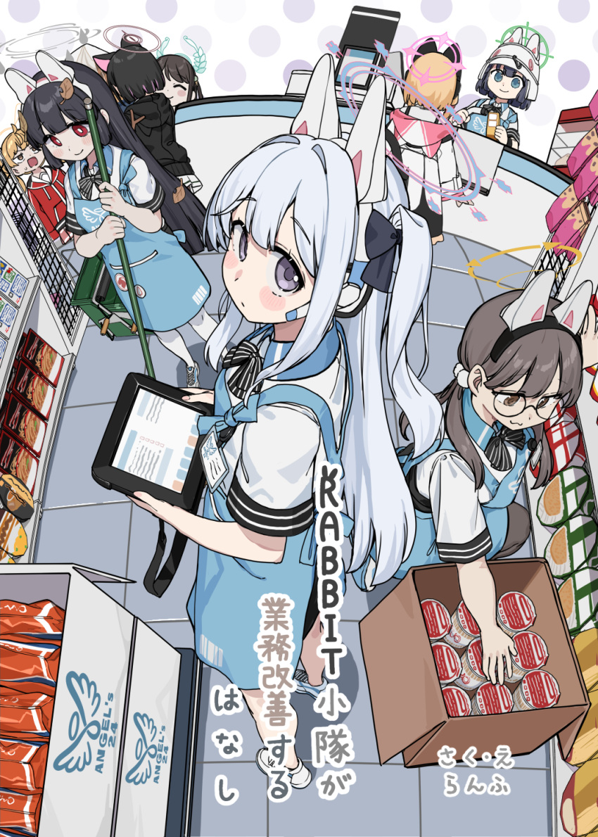 6+girls, airi_(blue_archive), aisle, angel's_24_uniform_(blue_archive), animal_ear_hairband, animal_ear_headphones, animal_ears, apron