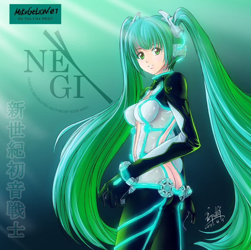 ahui, ass, bodysuit, green_eyes, green_hair, hatsune_miku, headset, highres