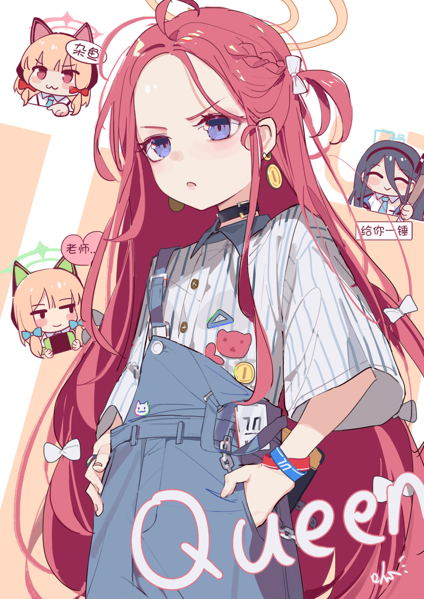 4girls, :3, ^_^, absurdres, ahoge, alternate_costume, animal_ear_headphones, animal_ears, aqua_halo, aris_(blue_archive), bilibalakonglijiwa, black_choker, black_hair, blonde_hair, blue_archive, blue_shirt, blush, bow, braid, buttons, cat_ear_headphones, chain, chibi, chibi_inset, chinese_commentary, chinese_text, choker, closed_eyes, coin_earrings, collared_shirt, earrings, fake_animal_ears, forehead, green_halo, hair_bow, halo, hand_in_pocket, handheld_game_console, headphones, heart, highres, holding, holding_handheld_game_console, id_card, jewelry, long_hair, long_sidelocks, long_sleeves, looking_at_viewer, midori_(blue_archive), momoi_(blue_archive), multiple_girls, multiple_wristbands, one_side_up, overalls, parted_lips, pink_eyes, pink_halo, red_hair, shirt, sidelocks, single_braid, smile, strap_slip, striped_clothes, striped_shirt, triangle, two-tone_background, two-tone_shirt, upper_body, v-shaped_eyebrows, vertical-striped_clothes, vertical-striped_shirt, very_long_hair, violet_eyes, white_background, white_bow, white_shirt, wristband, yellow_background, yellow_halo, yuzu_(blue_archive), zako_(phrase)