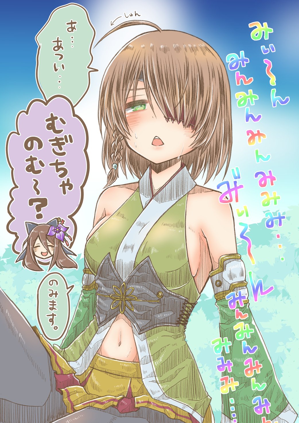 1girl, ahoge, black_pantyhose, blue_sky, blush, braid, braided_sidelock, breasts