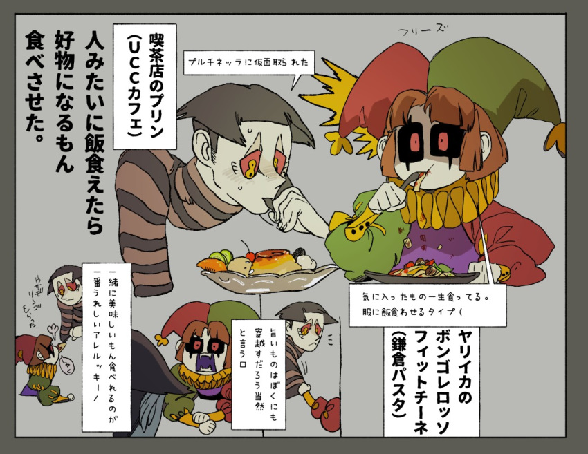 6+boys, androgynous, arlecchino_(vlad_grimms), bakushi_(smys2017), black_eyes, black_facepaint, black_shirt, black_sleeves