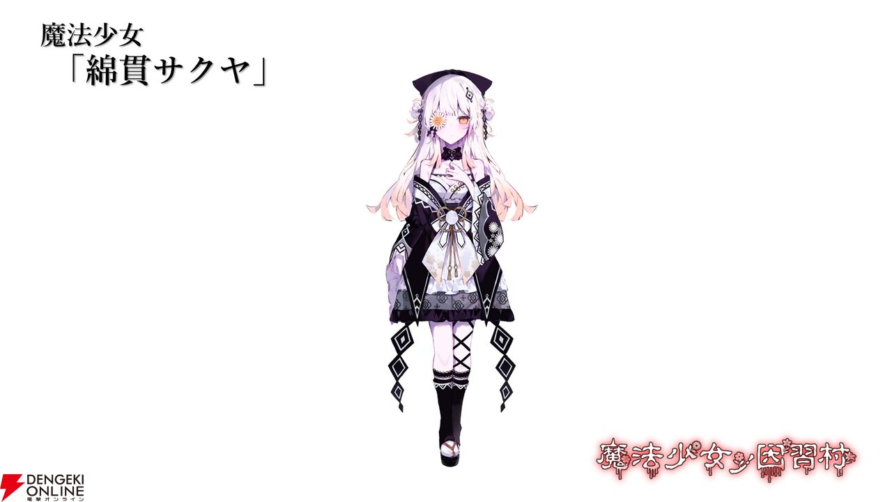 1girl, black_socks, detached_sleeves, floral_print, flower_ornament, hat, hime_cut, japanese_clothes, logo, long_hair, long_sleeves, magical_girl, mahou_shoujo_no_inshuu_mura, multicolored_hair, official_art, orange_eyes, patterned_clothing, socks, watanuki_sakuya_(manomura)